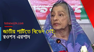 জিএম কাদের যাদের বহিষ্কার করেছেন রওশন তাদের ফিরিয়ে এনেছেন