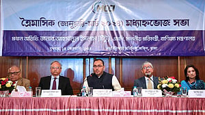 রোজায় দুইবার টিসিবি পণ্য পাবে স্বল্প আয়ের কোটি পরিবার: বাণিজ্য প্রতিমন্ত্রী