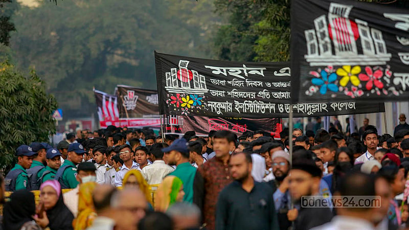 একুশে ফেব্রুয়ারির সকালে বিভিন্ন শিক্ষা প্রতিষ্ঠানের শিক্ষার্থী আর সংগঠনের সদস্যরা কেন্দ্রীয় শহীদ মিনারে আসে প্রভাতফেরি করে।