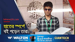 সাহিত্যের টানে সাদাছড়ি হাতে মেলায়