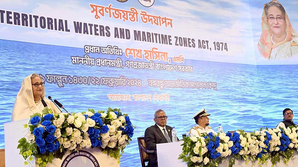 সাগরে তেল, গ্যাস উত্তোলনে আন্তর্জাতিক বিনিয়োগ আহ্বান প্রধানমন্ত্রীর