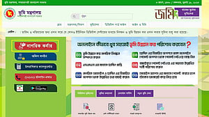 আইন পাস; খাজনা আদায় হবে অর্থবছর ধরে