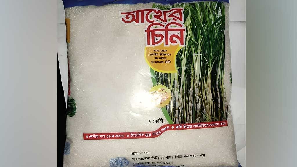 সরকারি চিনির দাম বাড়ানোর সিদ্ধান্ত কয়েক ঘণ্টার মধ্যে প্রত্যাহার