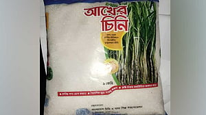 সরকারি চিনির দাম বাড়ানোর সিদ্ধান্ত কয়েক ঘণ্টার মধ্যে প্রত্যাহার