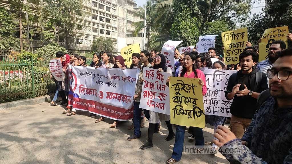 ঢাবিতে যৌন হয়রানি: বিক্ষুব্ধ সাংবাদিকতার শিক্ষার্থীদের ক্লাস বর্জনের ঘোষণা
