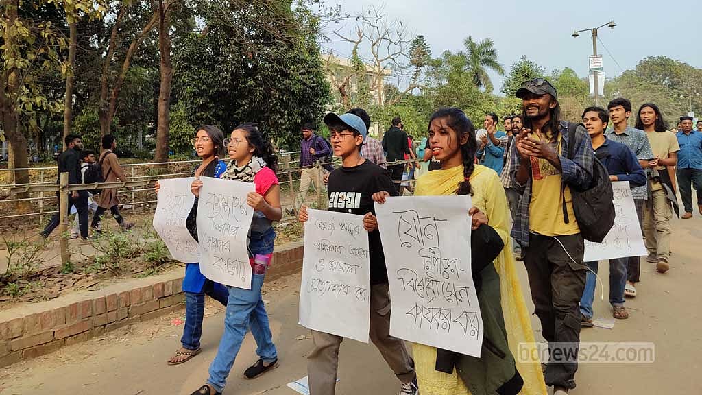 জাবি ছাত্র ইউনিয়নের দুই নেতার বহিষ্কারাদেশ বাতিলের দাবিতে বিক্ষোভ