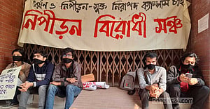 জাবিতে ধর্ষণ: তৃতীয় দিনের মতো প্রশাসনিক ভবন অবরোধ