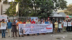 জাবি ছাত্র ইউনিয়নের দুই নেতার বহিষ্কারাদেশ প্রত্যাহার দাবি