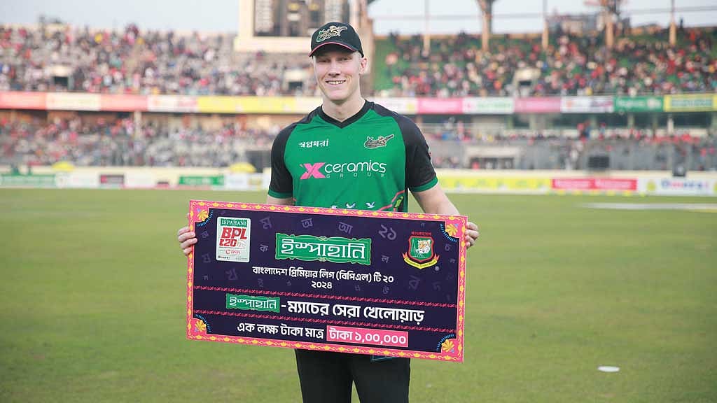 ‘জীবনের সবচেয়ে বাজে ৮ বল’ পেরিয়ে সিলেটের নায়ক টেক্টর
