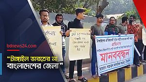 ‘টাঙ্গাইলের শাড়ির ঐতিহ্য ভারত কেড়ে নিতে পারে না’