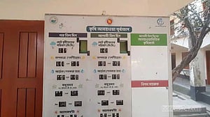 চালানোর লোক নেই, কাজে আসছে না কৃষি আবহাওয়া ডিসপ্লে বোর্ডগুলো