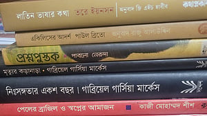 অনুবাদ সাহিত্যের সংকট ও সম্ভাবনার দিকগুলো