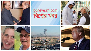 বিশ্বের খবর | ১২ ফেব্রুয়ারি, ২০২৪