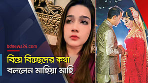 মাহি ও রাকিবের বিচ্ছেদের সিদ্ধান্ত: বললেন চিত্রনায়িকা নিজেই