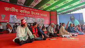 জাতীয় কবিতা উৎসবের উদ্বোধন