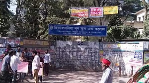 ভিকারুননিসার ১৬৯ শিক্ষার্থীর ভর্তি বাতিলের নির্দেশ