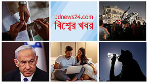 বিশ্বের খবর | ০৮ ফেব্রুয়ারি, ২০২৪