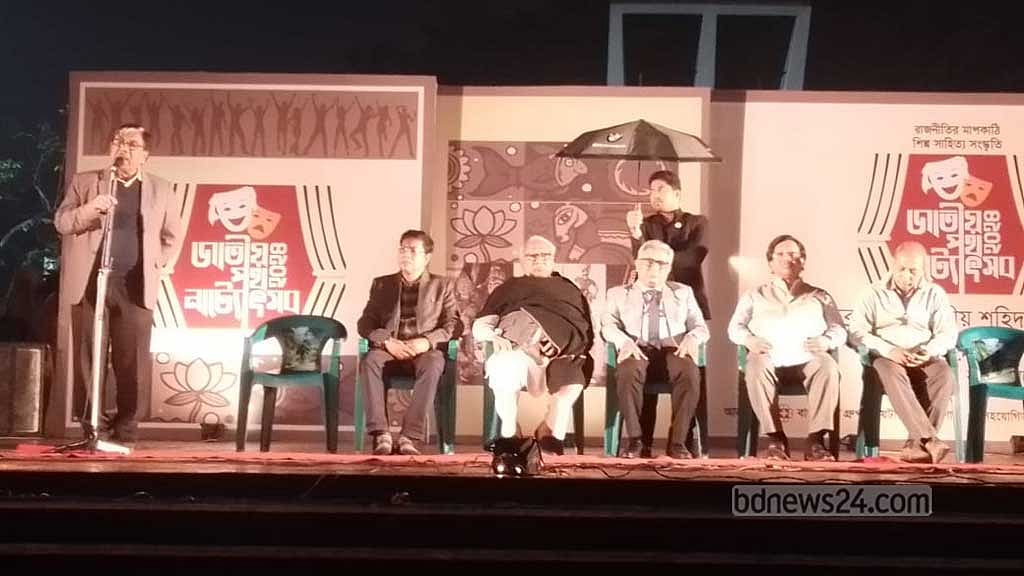 জাতীয় পথ নাট্যোৎসব শুরু