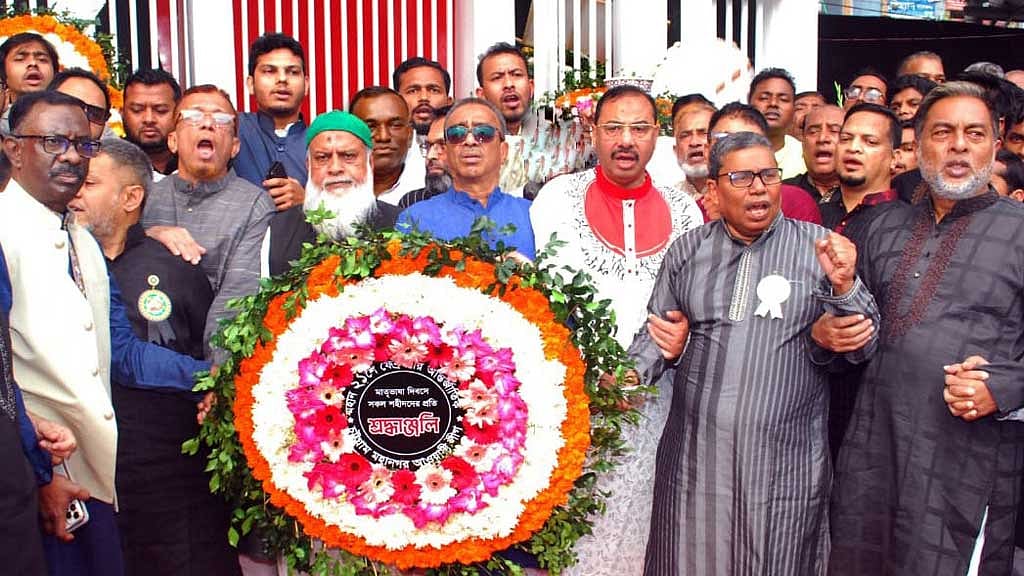 ভাষাশহীদদের শ্রদ্ধা জানাল চট্টগ্রাম আওয়ামী লীগ, বিএনপি