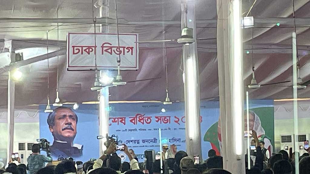 আওয়ামী লীগের বিশেষ বর্ধিত সভায় শেখ হাসিনা