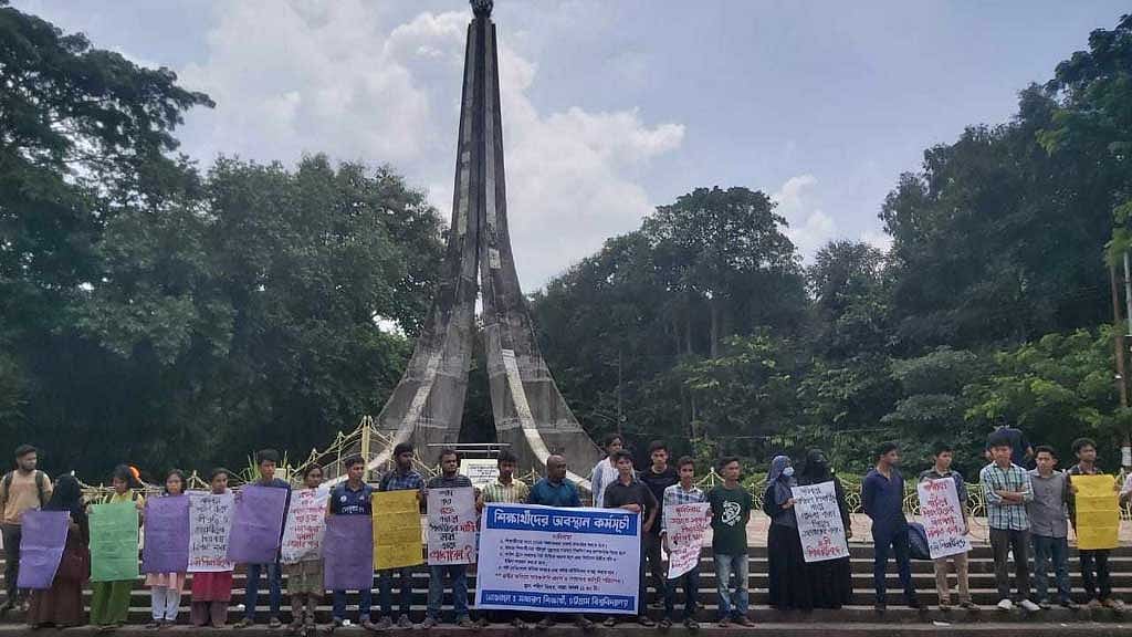মামলা তুলে নেওয়ার দাবিতে চবিতে শিক্ষার্থীদের অবস্থান
