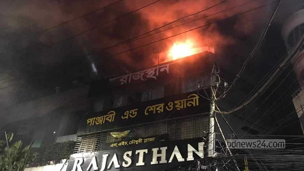 চট্টগ্রামে ভবনের আগুন নিভেছে
