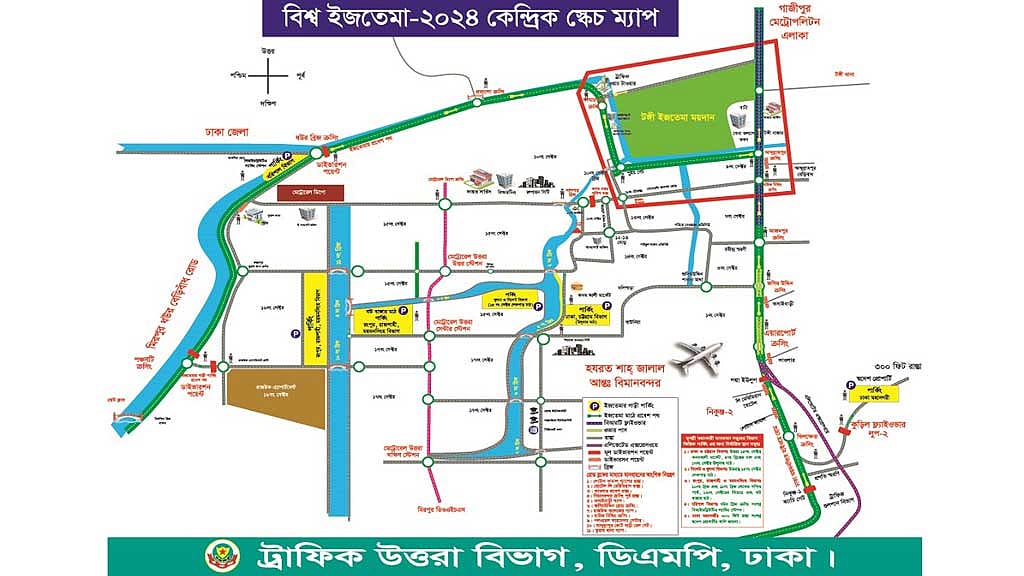 দ্বিতীয় পর্বের ইজতেমা: যান চলাচলে বিধিনিষেধ