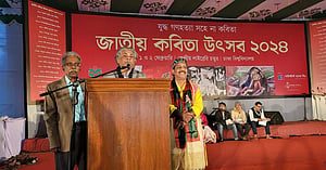 জাতীয় কবিতা পরিষদ পুরস্কার পেলেন তিন কবি