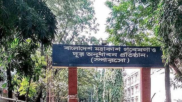 মহাকাশ গবেষণা প্রতিষ্ঠান থেকে আব্দুস সামাদকে বদলি