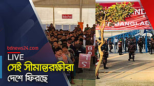 অবশেষে ফিরছে মিয়ানমারের সীমান্তরক্ষীরা