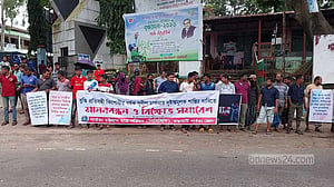 রাঙামাটিতে বুদ্ধি প্রতিবন্ধীকে ধর্ষণের বিচার দাবি