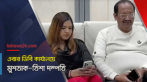 ডিবি কর্মকর্তা হারুনকে কী জানালেন মুশতাক-তিশা দম্পতি?