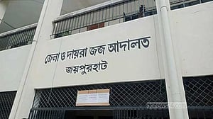 জয়পুরহাটে মাদক বহনের দায়ে তিনজনের যাবজ্জীবন