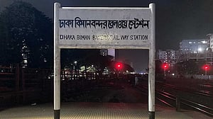 টিকেট কালোবাজারি: রেলের আরেক বুকিং সহকারী গ্রেপ্তার
