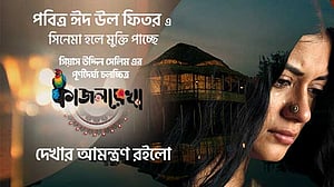 ‘কাজলরেখা’ আসছে ঈদে