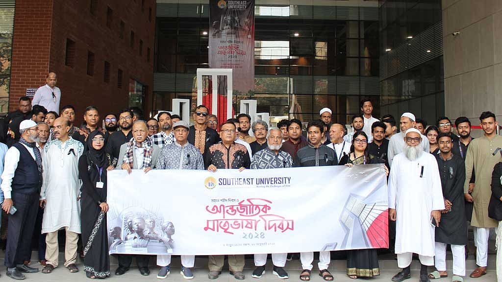 সাউথইস্ট ইউনিভার্সিটিতে ভাষা শহীদদের স্মরণ