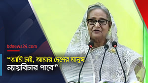 কাজ চলছে স্মার্ট বিচার বিভাগ গড়ার