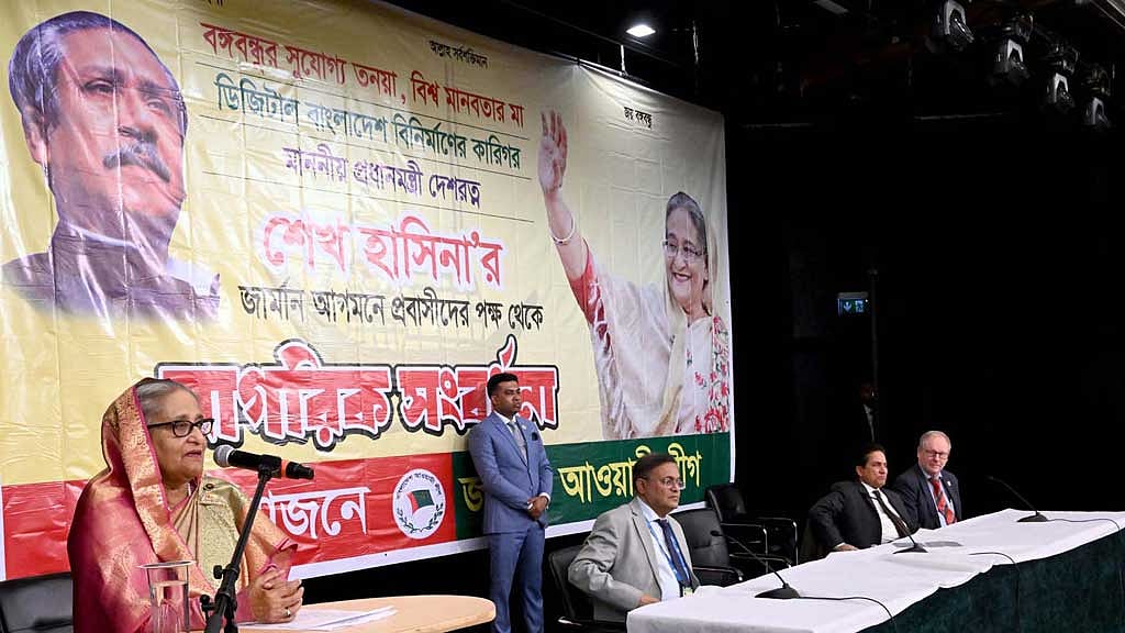 দেশ যেন রাজাকারদের আস্তানায় পরিণত না হয়: প্রধানমন্ত্রী