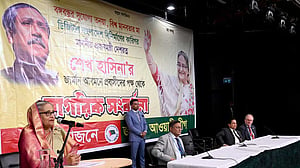 দেশ যেন রাজাকারদের আস্তানায় পরিণত না হয়: প্রধানমন্ত্রী