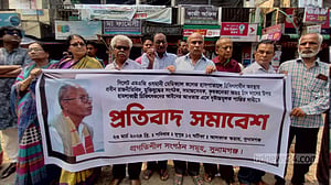 হাসপাতালে মুক্তিযুদ্ধের সংগঠককে মারধরের প্রতিবাদে সুনামগঞ্জে মানববন্ধন