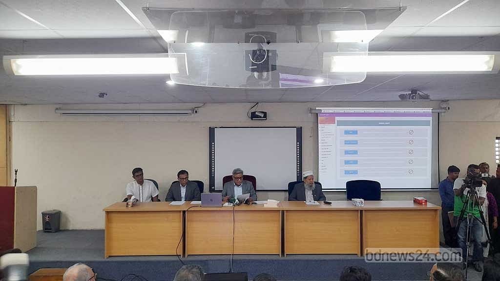 ঢাকা বিশ্ববিদ্যালয়ের ভর্তি পরীক্ষার ফল প্রকাশ