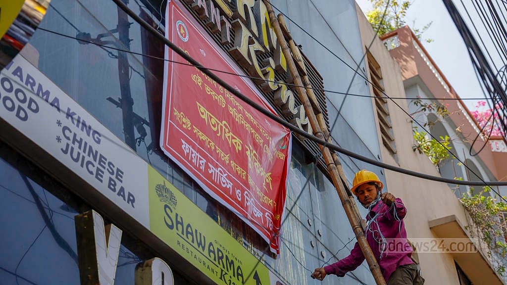 এলোপাতাড়ি অভিযান চলছে, সমন্বয়ের পরামর্শ সংসদে