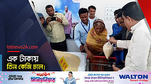১০ টাকায় হাজার টাকার বাজার