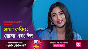 ঈদের দিন রান্না করবেন সাফা কবির
