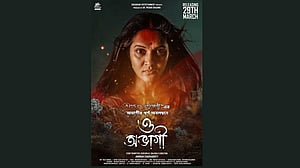 গ্রামের এই কিশোরীকে চেনা যায়?