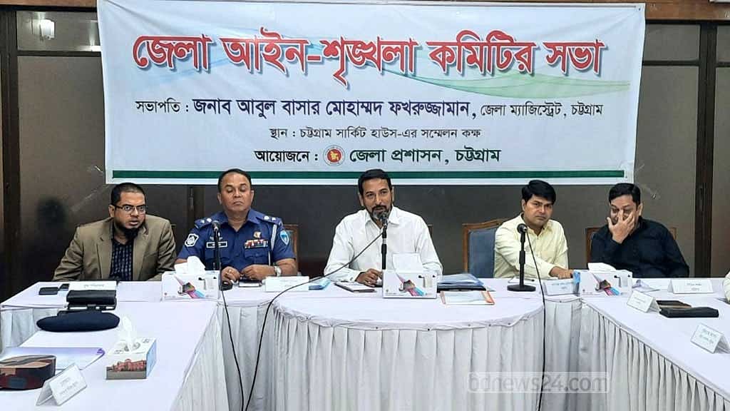জরিমানায় কাজ না হলে জেল, ব্যবসায়ীদেরকে চট্টগ্রামের ডিসির হুঁশিয়ারি