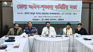 জরিমানায় কাজ না হলে জেল, ব্যবসায়ীদেরকে চট্টগ্রামের ডিসির হুঁশিয়ারি