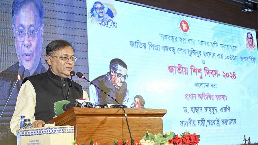 বঙ্গবন্ধুর প্রতিষ্ঠিত স্কুলের শিক্ষার্থীদের নিয়ে পররাষ্ট্র মন্ত্রণালয়ের শিশু দিবস উদযাপন