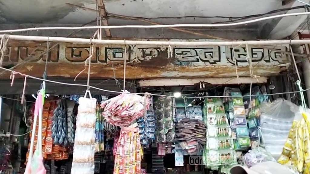 চাঁদপুরে শিশু খাদ্যে অনুমোদনবিহীন কেমিক্যাল ব্যবহার, জরিমানা