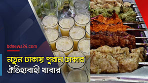 রোজার মাসে ফুডপ্যান্ডার ‘গ্র্যান্ড ইফতার বাজার’